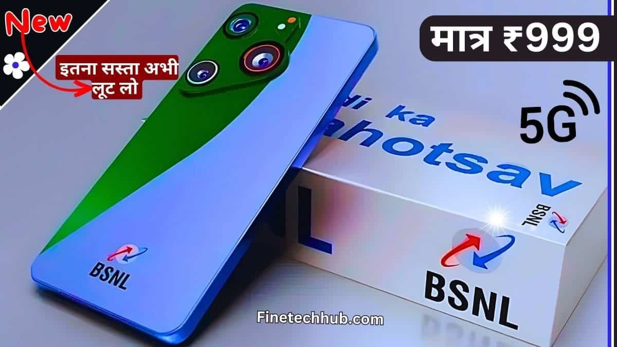 BSNL 5G Smartphone