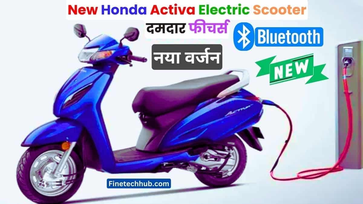 Honda Activa Electric Scooter