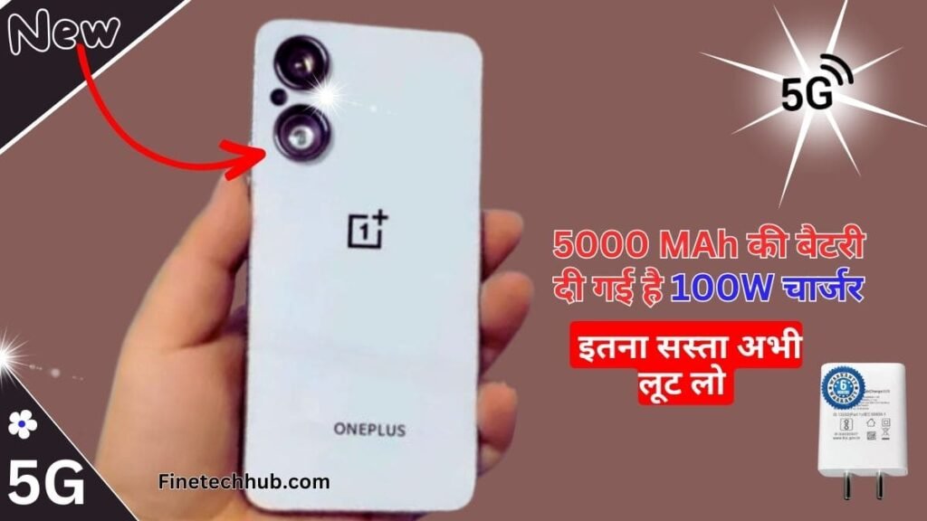 Oneplus Note CE4 5G स्मार्टफोन कैमरा क्वालिटी