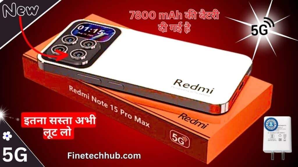 Redmi Note 15 Pro Max 5G स्मार्टफोन