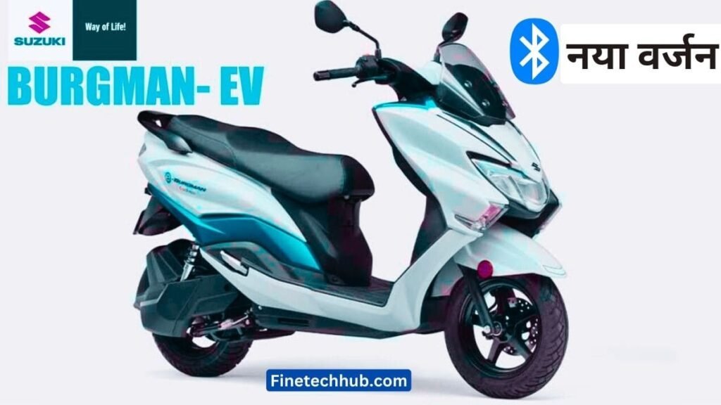 Sister को बर्थडे पर Suzuki Electric स्कूटर गिफ्ट दे दमदार फीचर्स के साथ कम कीमत पर मिलेगा