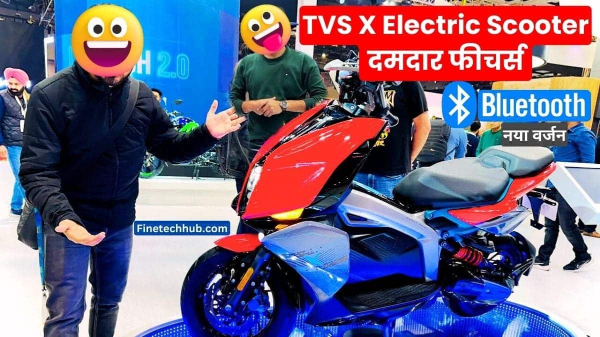 TVS X Electric Scooter