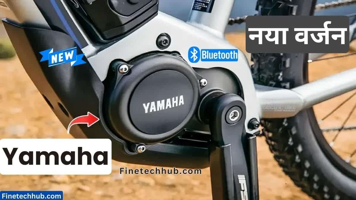 Yamaha Electric Cycle