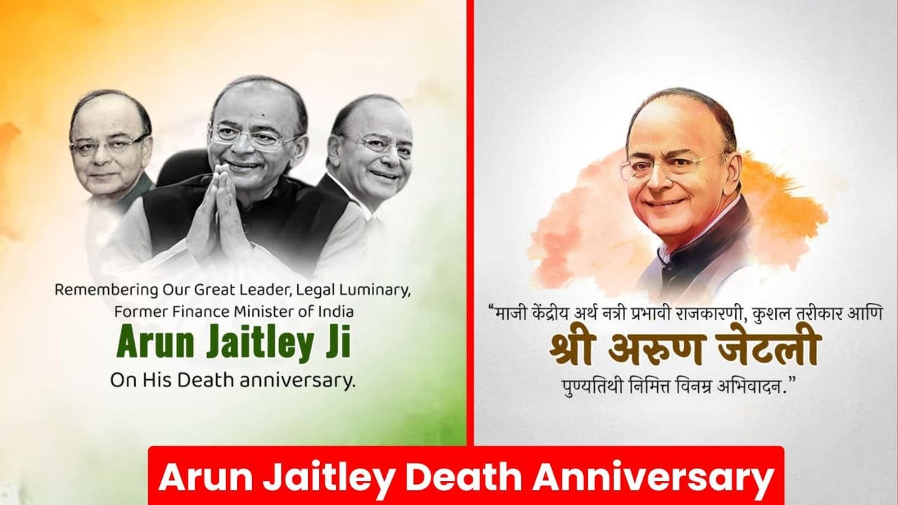 Arun Jaitley Death Anniversary