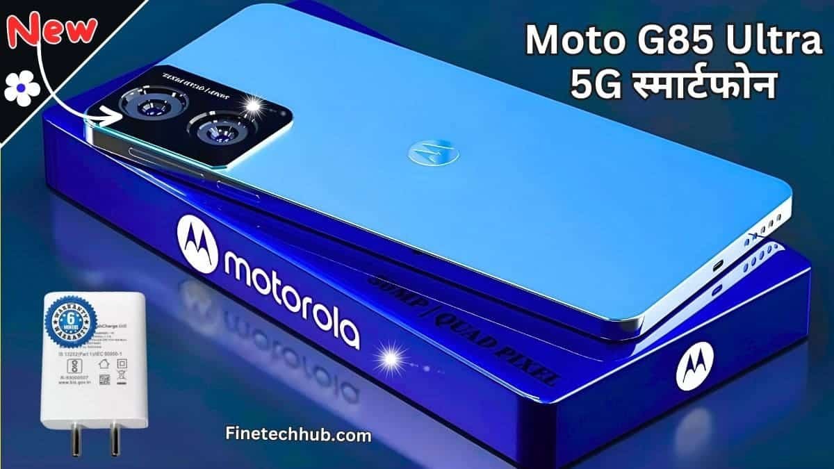 Moto G85 Ultra 5G