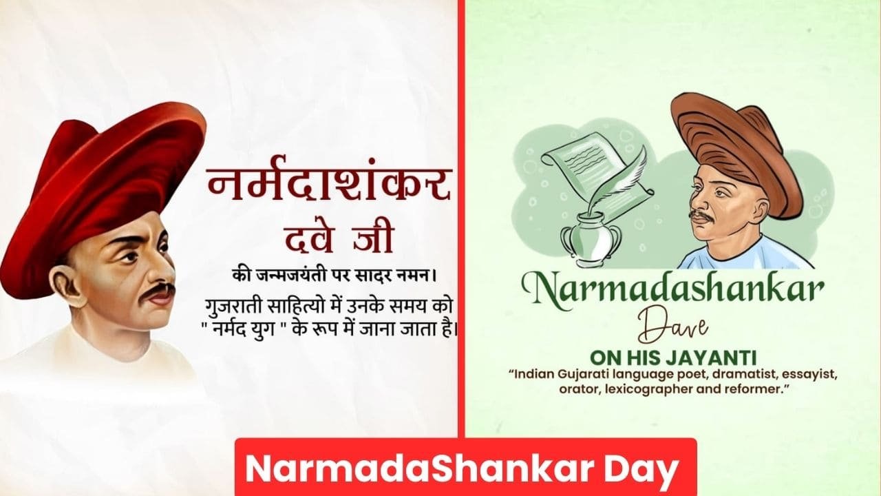 NarmadaShankar Day