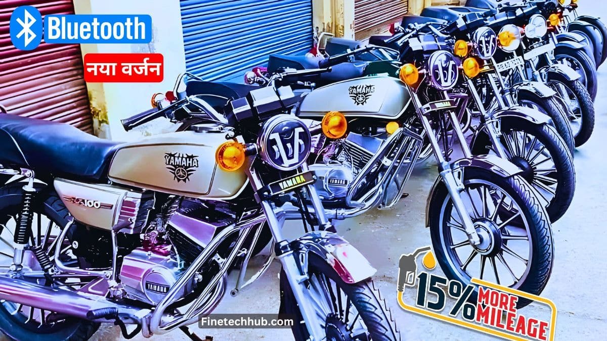 Yamaha RX 100 बाइक